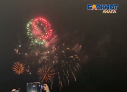 Стало известно, когда сегодня в Анапе будет фейерверк