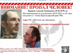 В Анапе ищут пропавшего  Алексея Баранова из Беларуси