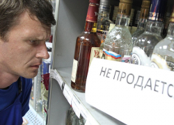 В Анапе будет запрещена продажа алкоголя вблизи спортивных объектов ЧМ-2018