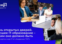 Высшее образование, которое работает: почему некоторые выпускники находят работу ещё до выпуска?