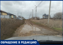 «Пообещать проще чем сделать»: многодетная семья из Цибанобалки все еще добивается благоустройства дороги