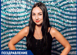 С днём рождения Дарью КОТЕНКО!