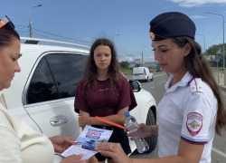 В Анапе прошла акция «Безопасная дорога в отпуск»