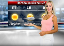 Встречаем «бархатный сезон» – о погоде в ближайшие дни расскажет Валерия