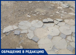 Светлана Грачёва просит отремонтировать тротуар в станице Анапской