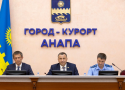 В Анапе появилось новое управление - по транспорту и дорожному хозяйству