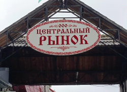 Центральный рынок Анапы: яблоки дешевле, но ягоды кусаются