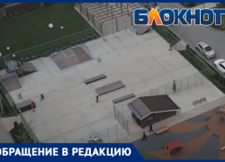 Житель ЖК «1.2.3» просит проверить законность сноса скейтплощадки