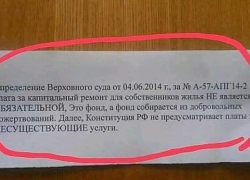 Нужно ли анапчанам платить за капремонт?