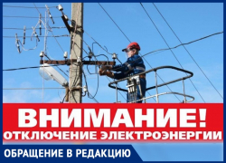 Супсех находится рядом с Анапой, а некоторые жители села живут, как в каменном веке