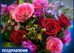 Поздравляем с Днем пожилых людей!