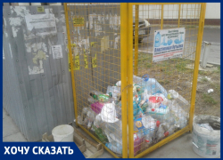 Сергей Щукин рассказал, как наладить работу по вывозу мусора в Анапе