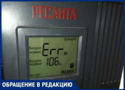 От перепадов напряжения страдают жители Цибанобалки под Анапой