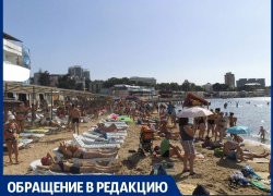  Кто на пляже в Анапе командует местами у моря, прав ли администратор проката лежаков
