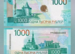 Новые 1000-рублевки в Анапе появятся не скоро – разразился скандал