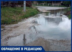 Утопает в канализации хутор Красный под Анапой 