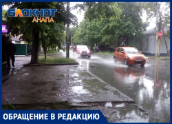 «Окатили с головы до ног» – анапчанин просит автовладельцев уважительнее относиться к пешеходам