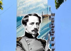 В Анапе появится новый мурал – портрет Михаила Лермонтова