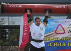 В Анапе состоится ежегодный фестиваль силового экстрима «Сила Кубани»