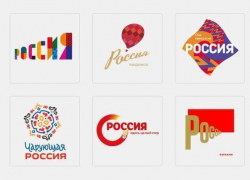 Анапчане могут помочь выбрать туристический бренд России