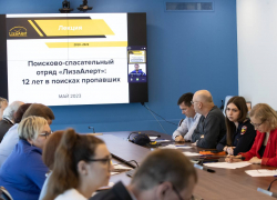 Что делать, если потерялся ребенок: в Анапе обсудили меры безопасности детей