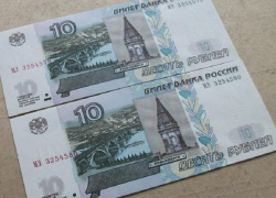 10-рублевые купюры снова введут в обращение в Анапе и других населенных пунктах РФ