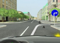 Проверьте свои знания ПДД - «Блокнот Анапа»