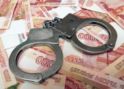 Анапский суд признал виновными 19 грабителей и сотрудников банка «Народный кредит»