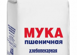 Макароны, крупы, мука в разном количестве и по доступным ценам