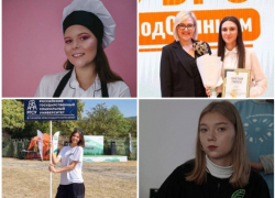 Студенты из Анапы стали лауреатами краевой стипендии