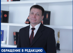 Анапчане обратились к Михаилу Мишустину с просьбой ликвидировать бумажную бюрократию