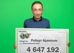 Анапчане порадовались: кубанский строитель сорвал куш на 4 миллиона рублей