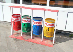 Анапчанин! Разделил мусор - получи скидку 50% на оплату ЖКУ