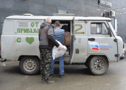 Из Анапы в зону спецоперации отправили подарки для военнослужащих ко Дню защитника отечества