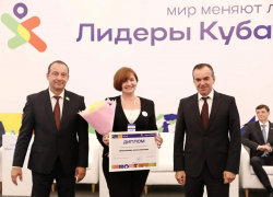 Анапчане стали лауреатами конкурса «Лидеры Кубани»