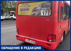 "Швырял деньги и орал": в Анапе водитель автобуса отказывался принимать крупную купюру