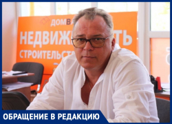 Отец десятиклассника Олег Ушаков просит вмешаться  в школьный конфликт вице-мэра Анапы