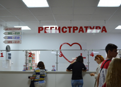 Дозвониться в поликлинику Анапы теперь стало гораздо проще