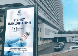 Коронавирус не сдаёт позиции: в Анапе +11 новых случаев. Сводка на 3 ноября