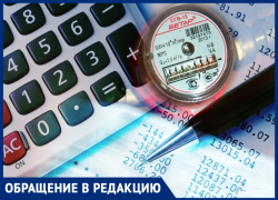 Анапчане спрашивают, ждать ли роста тарифов на "коммуналку" с 1 июля 2020 года