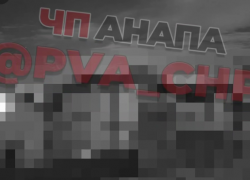 «Было очень ярко, а потом громко»: момент атаки БПЛА под Анапой сняли камеры