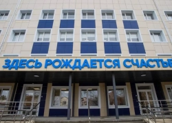 В Анапе после капитального ремонта торжественно открылся родильный дом