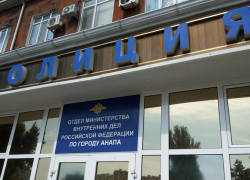 Анапчанин, потерявший паспорт обнаружил пропажу 1,5 млн. руб. со счета в банке
