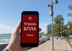 В Анапе снова объявляли и отменяли угрозу атаки БПЛА