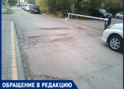 «Ходовая часть летит только так» – жители улицы Владимирской сетуют на состояние дороги во дворе
