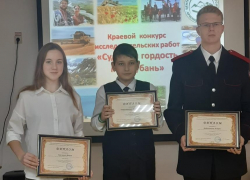 Анапчане победили в конкурсе в области детско-юношеского туризма