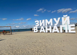 В Анапе и на других курортах Кубани с начала года уже побывало более 1 млн туристов