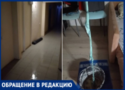 «Всю ночь собираем воду»: пострадавшие жители дома по улице Ленина просят помощи