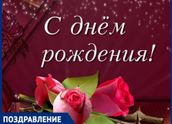 Поздравляем с днём рождения Евгению ФЕДОТОВУ!