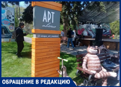 Анапчане благодарят мастеров и организаторов за создание в Анапе арт-авеню